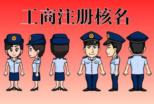 上海注册公司费用“零”元真的可信吗? 上海注册公司费用“零”元真的可信吗?