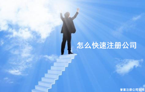 为什么找会计要找经验丰富的呢？