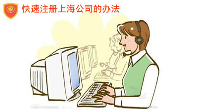 一家公司都哪些东西需要注册商标